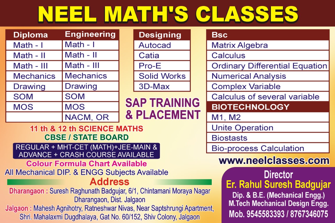 Information Banner