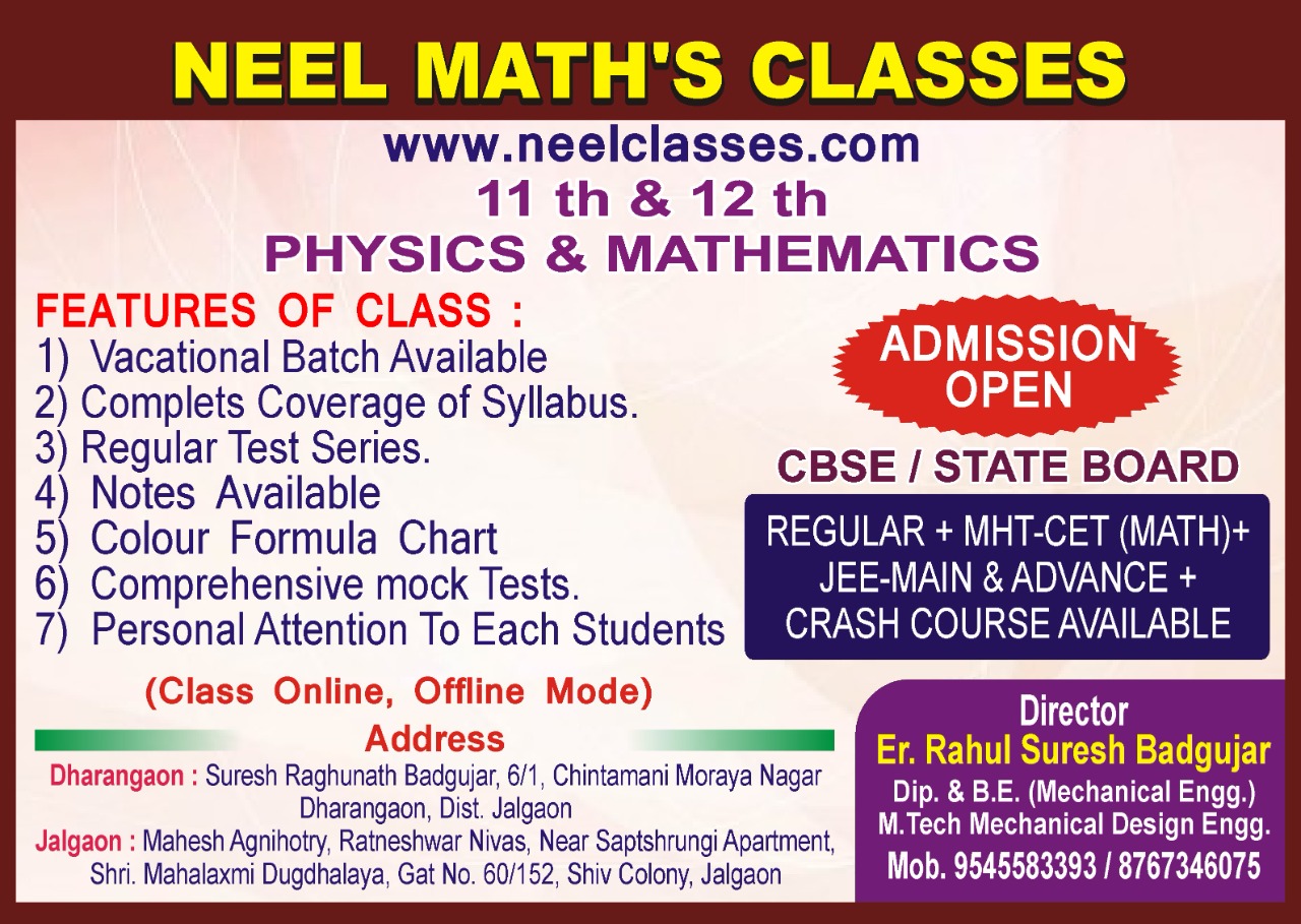Information Banner