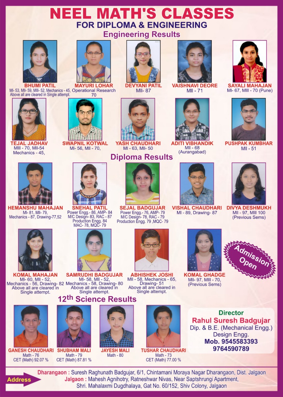 Engineering Results