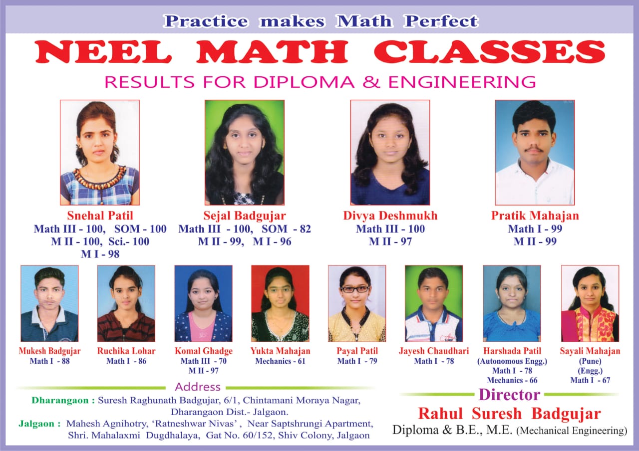 Engineering and Diploma Results